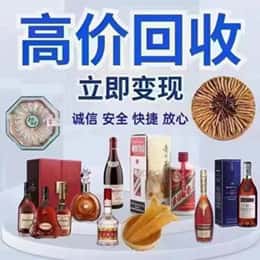 大庆市龙凤购物卡回收站