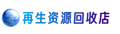 大庆市龙凤购物卡回收站