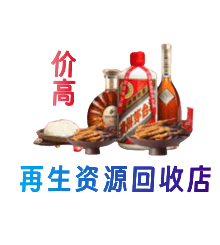 大庆市龙凤购物卡回收站