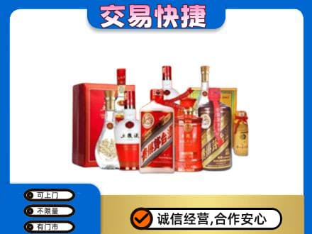 大庆市龙凤名酒回收酒水.jpg