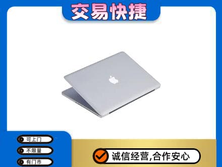 大庆市龙凤回收旧电脑