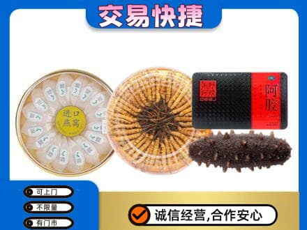 大庆市龙凤高价回收礼品