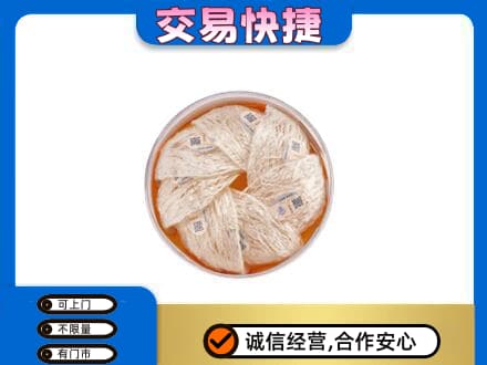 大庆市龙凤高价回收燕窝