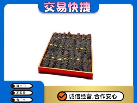 大庆市龙凤礼品回收海参礼盒.jpg