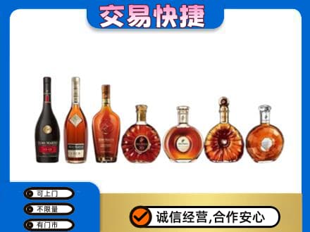 大庆市龙凤洋酒回收.jpg
