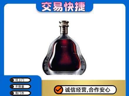 大庆市龙凤洋酒回收轩尼诗李察空瓶.jpg
