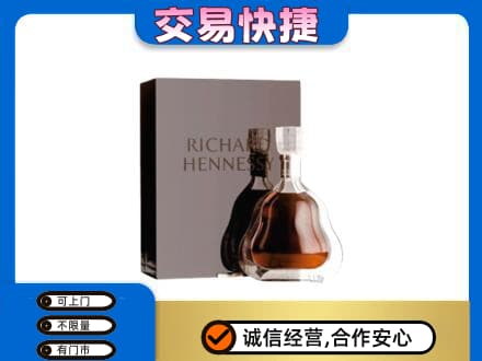 大庆市龙凤回收李察