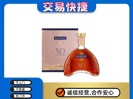 大庆市龙凤洋酒回收马爹利XO.jpg