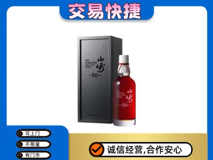 大庆市龙凤回收山崎