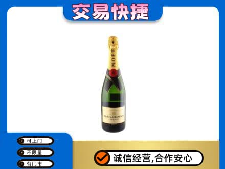 大庆市龙凤回收名仕