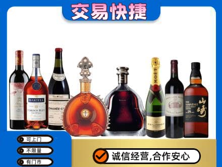 大庆市龙凤回收高档洋酒