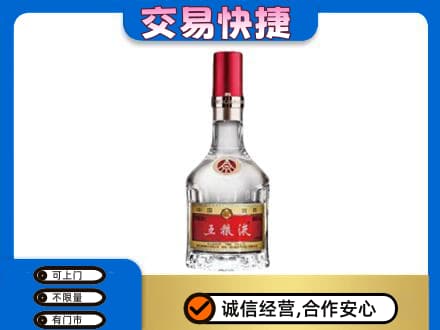 大庆市龙凤名酒回收五粮液8代.jpg