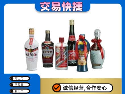 大庆市龙凤名酒回收武陵酒.jpg