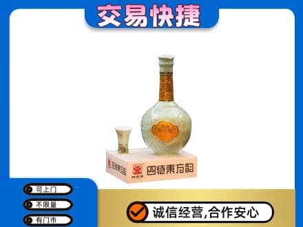 大庆市龙凤名酒回收四特酒.jpg