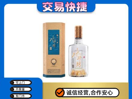 大庆市龙凤名酒回收水井坊酒.jpg