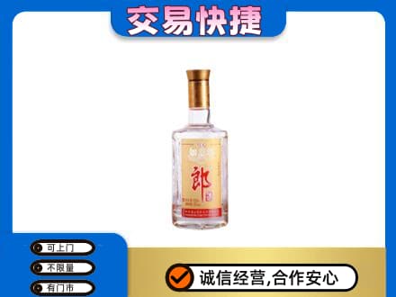 大庆市龙凤名酒回收郎酒.jpg