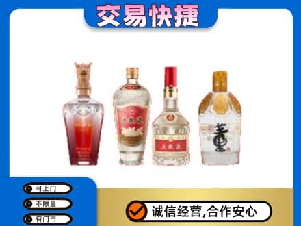 大庆市龙凤名酒回收酒.jpg