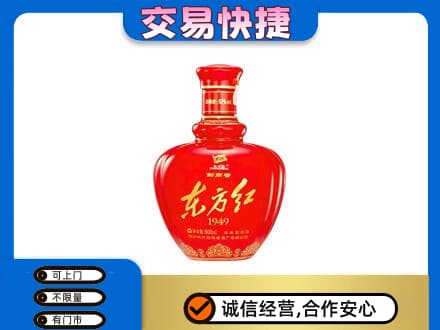 大庆市龙凤名酒回收剑南春东方红.jpg