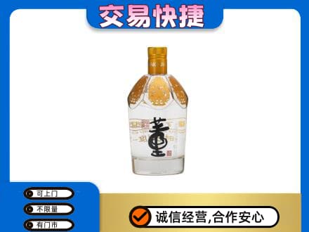 大庆市龙凤名酒回收董酒.jpg