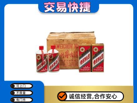 大庆市龙凤回收五星茅台酒