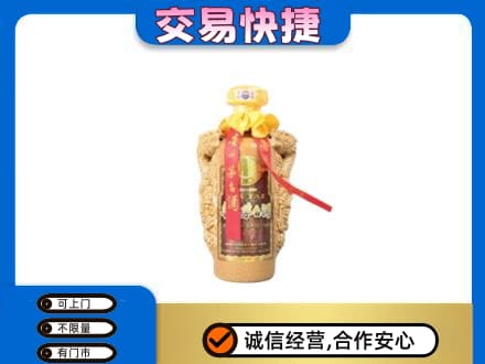 大庆市龙凤茅台回收年份酒瓶.jpg
