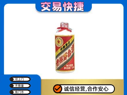 大庆市龙凤茅台回收80年代.jpg