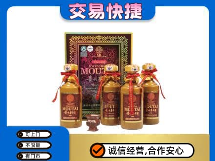 大庆市龙凤茅台回收50年礼盒.jpg
