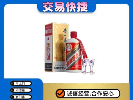 大庆市龙凤茅台回收.jpg